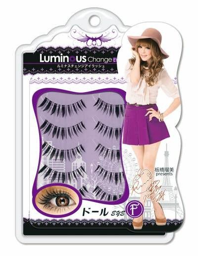 Japan Luminous Change False Upper Eyelash 2012 New Version   9 Choices