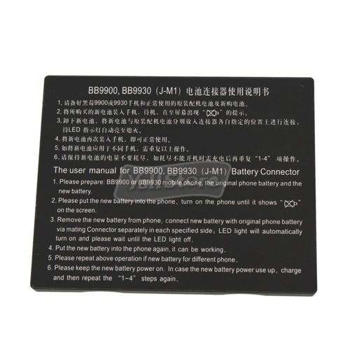 1300mAh Battery + Battery Decoder for Blackberry 9900/9930/ J M1 Free 