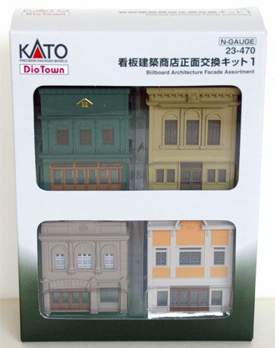 Billboard Architecture Facade Assortment   Kato 23 470  