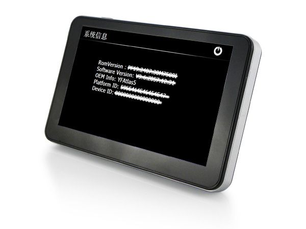 G533Y 5.0 HD Car Gps FM  MP4 Touch SIRF Atlas 5 64M RAM CE 6.0