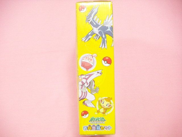 Pokemon Lunch Box Water Bottle / Japan Anime BANPRESTO  