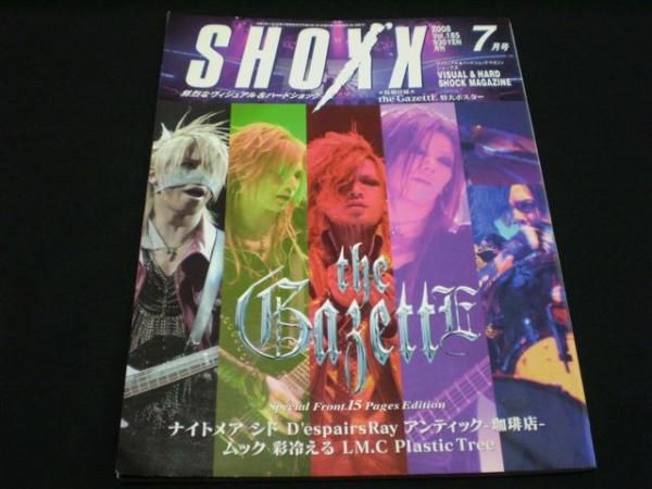 Japanese music magazine “SHOXX” vol.185 Versailles  