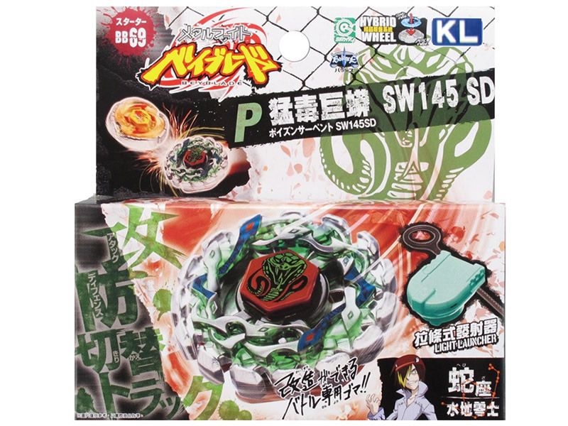 Toupie Beyblade   Light L Drago / Storm Pegasus / Poison Serpent 