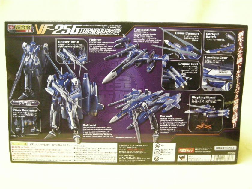   MACROSS FRONTIER VF 25G Tornado MESSIAH Valkyrie Complete Pack  