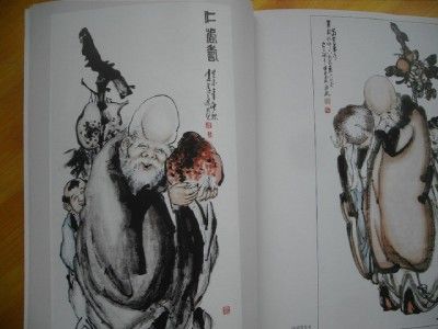 Buddha Taoism Chinese painting Book Tattoo Flash Design Reference 