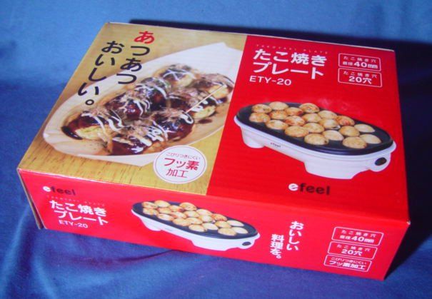 Takoyaki Maker  