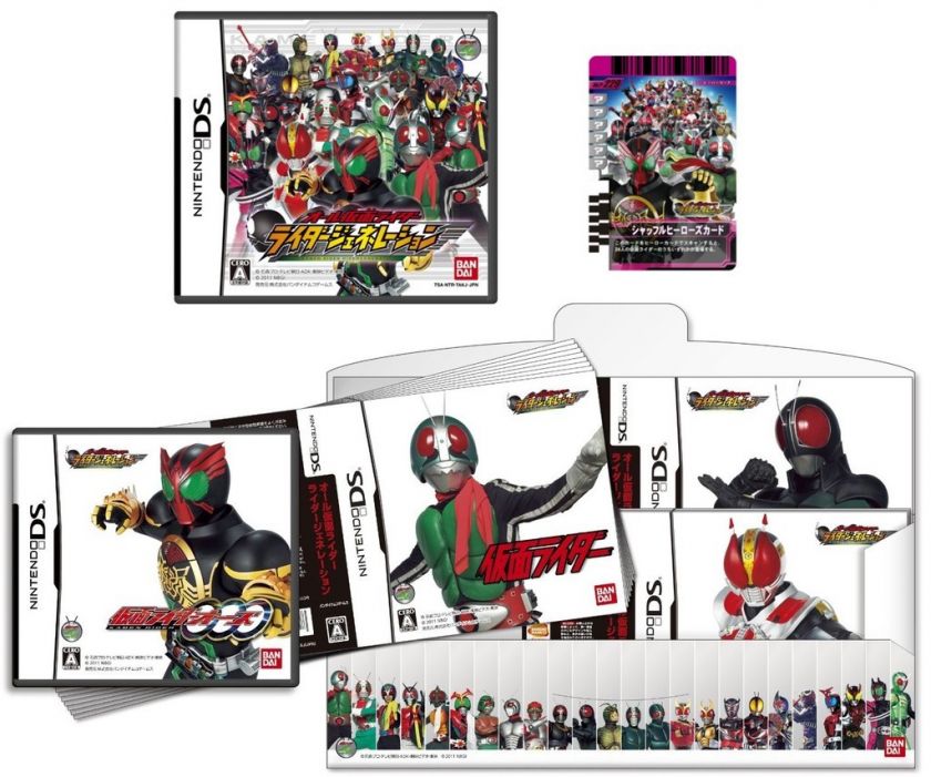 NEW DS All Kamen Rider Rider Generation w/ Bonus JAPAN  