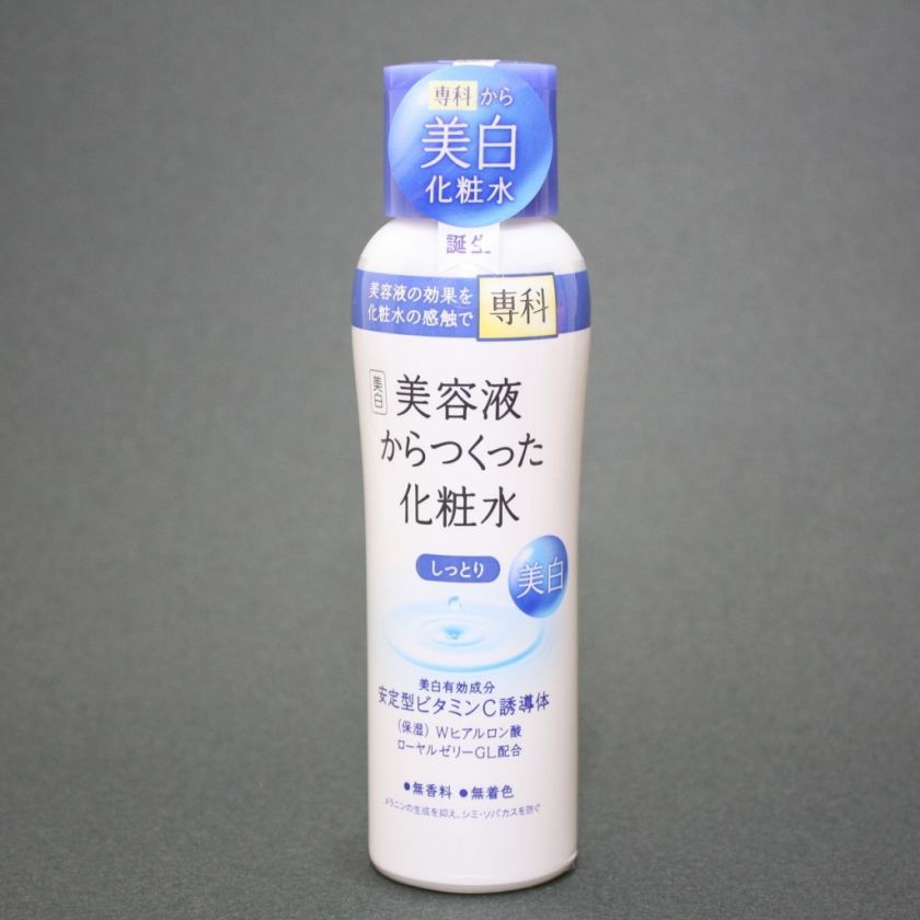 Shiseido SENKA Facial Lotion(toner) Whitening  Moisture  