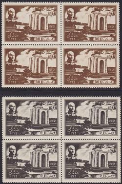 S0933 Iran Stamp Pahlavi 1950 Mausoleum Reza Shah BLOCK  
