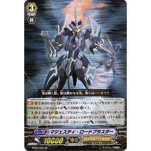 CARDFIGHT Vanguard BT05/S02 Majesty Lord Blaster SP Ultra Rare 