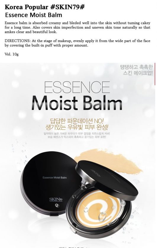 SKIN79] Essence Moist Balm 10g  