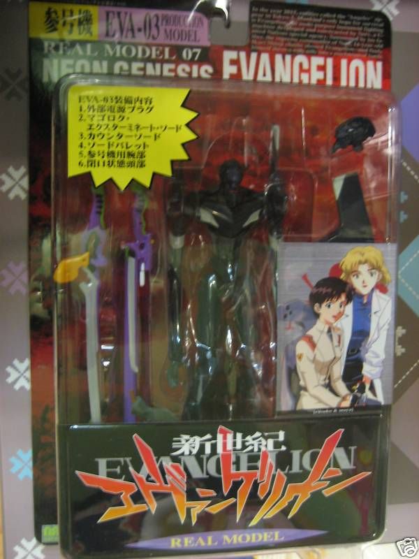 Neon Genesis Evangelion Real Model 07 EVA 03 Figure  