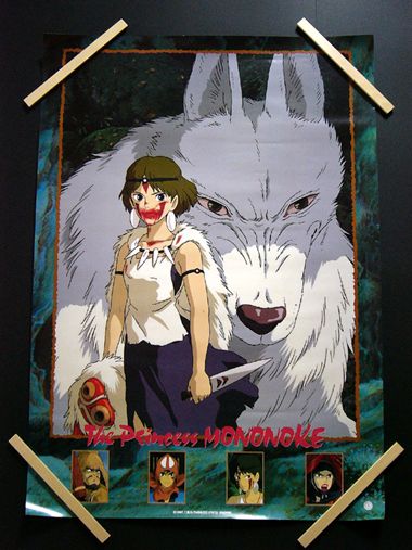 Ghibli PRINCESS MONONOKE Hayao Miyazaki TOKUMA POSTER  