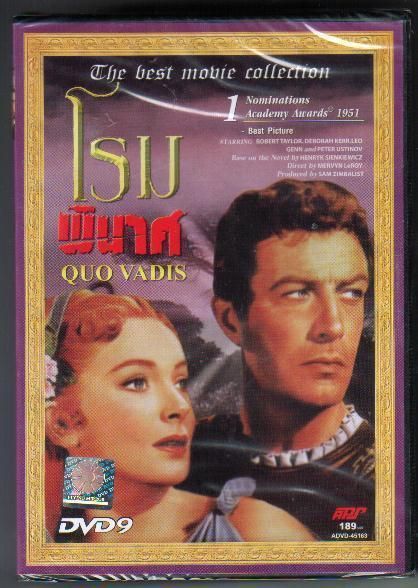 QUO VADIS Ustinov, Kerr, the best movie collection DVD  