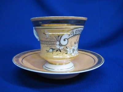   LARGE GERMAN KPM PRESENTATION CUP & SAUCER IN GRATITUDE  