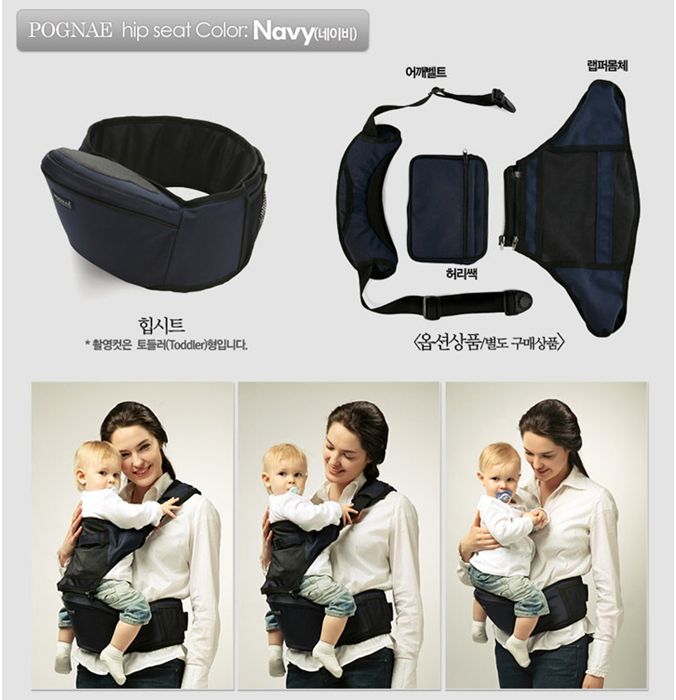 New Pognae Baby Hip Seat Toddler+Wrapper (ergo nomics)  