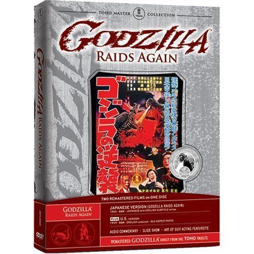 Godzilla Raids Again   New Godzilla Anguirus DVD 796019801805  