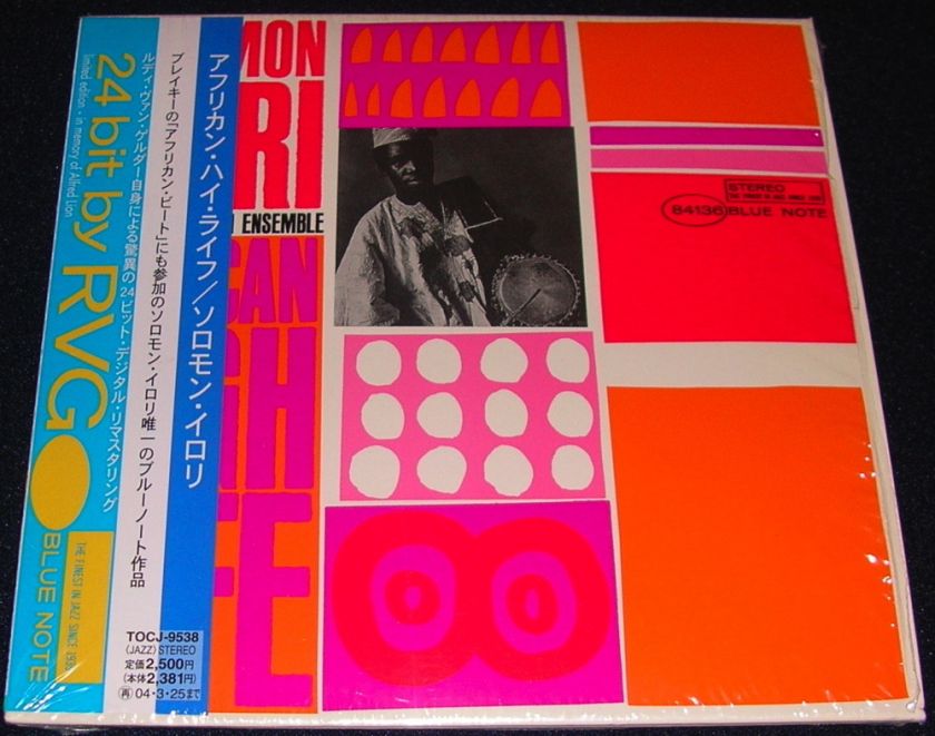   ILORI African High Life BLUE NOTE JAPAN CD 4988006811690  