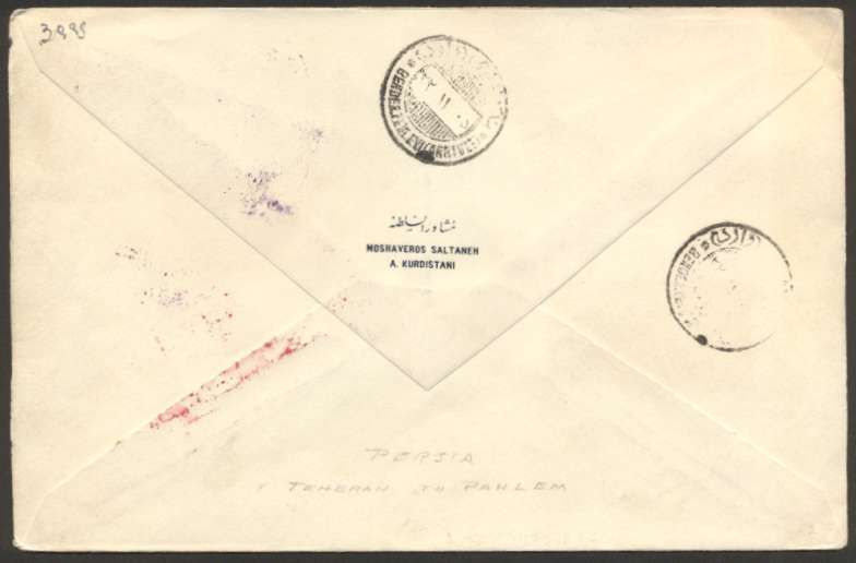 Persia Teheran To Pahlem First Flight Cover w 2 Stamps L@@K  