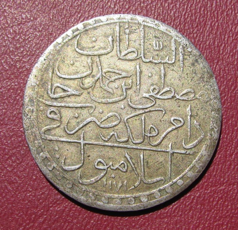 HUGE SILVER OTTOMAN COIN 1171AH MUSTAFA III 6219  